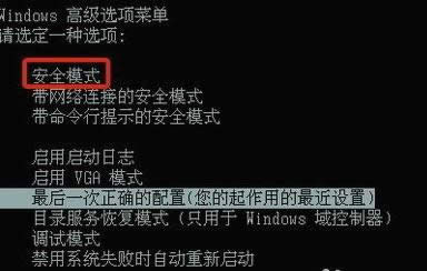 怎么進入