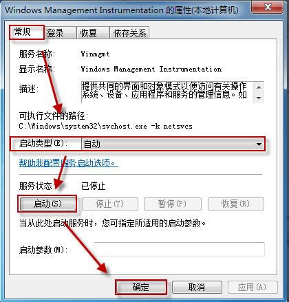 安全中心