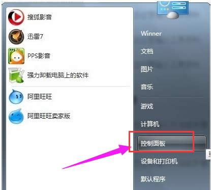 寬帶連接
