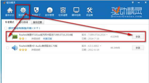 萬能