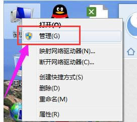 電腦