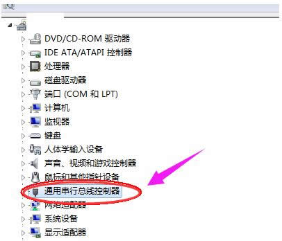 卸載驅動