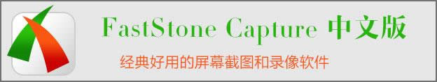 截圖