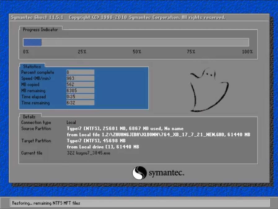 一鍵重裝win7系統
