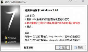 win7a