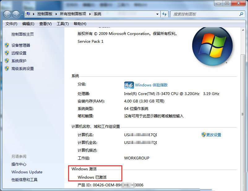 win7I漤