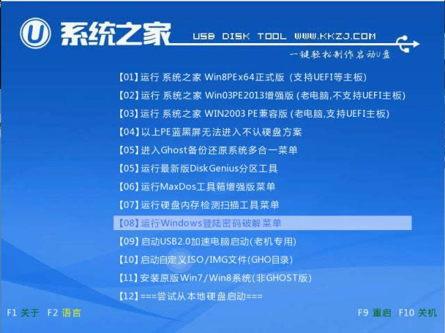 win7升級