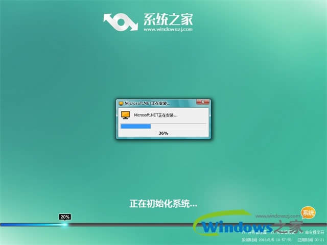 win7升級