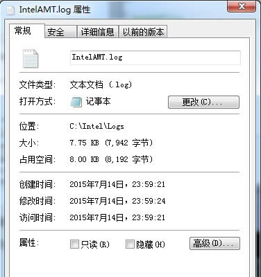 Win7文件名變成綠色怎么辦