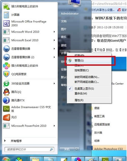 win7ӡCôOôӡ