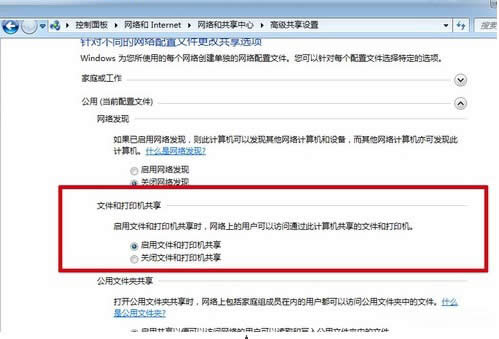 win7ӡCôOôӡ
