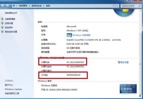 win7ӡCôOôӡ