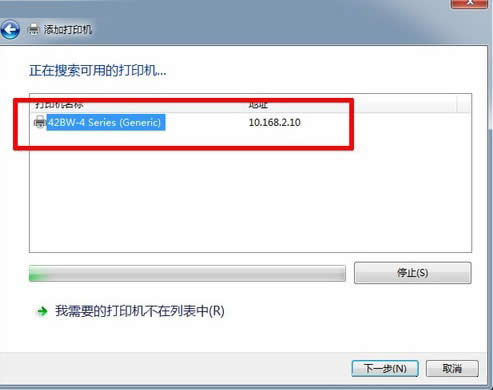 win7ӡCôOôӡ