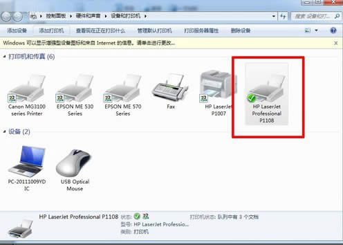 win7ӡCôOôӡ