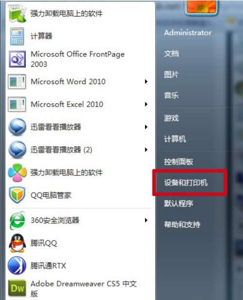 win7ӡCôOôӡ