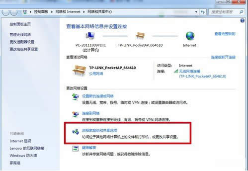 win7ӡCôOôӡ