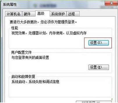 Win7D˳FӰҪôk