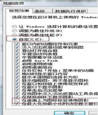 Win7D˳FӰҪôk