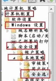 ȡwin7ϵyUACԃ