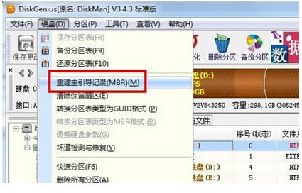 win7ϵyaFoem7grubô