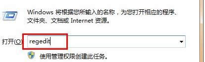 win7ϵyθwadministrator~