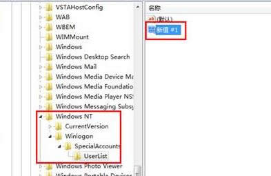win7ϵyθwadministrator~