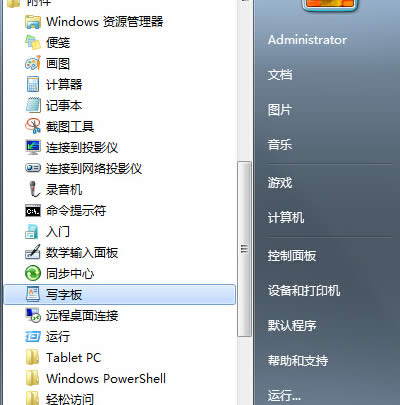 δ_win7ϵyČְ幦