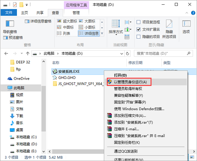 技術員聯盟 GHOST WIN7 SP1 X64 極速體驗版 2017年4月 (64位)  ISO鏡像提供下載