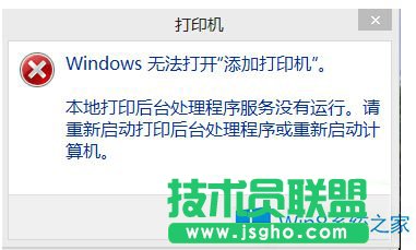 Win8ô_ʼ摪õľ