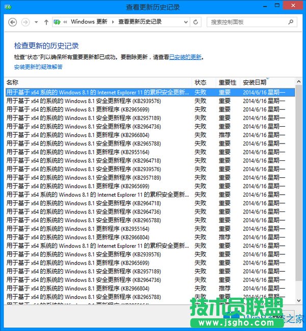 Win8oɸʾ800F0922e`ôk