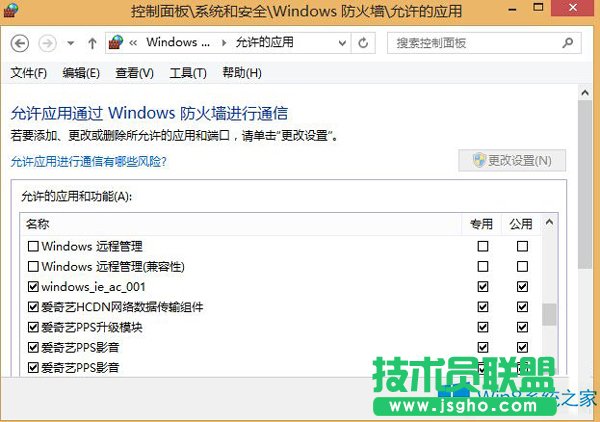 Win8.1ôܛW