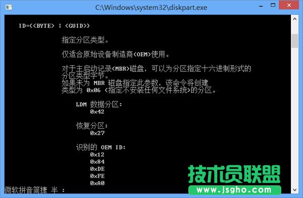 Win8ôOEMօ^