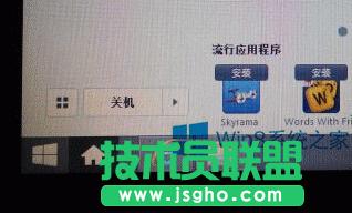 Win8_ʼˆʧôk