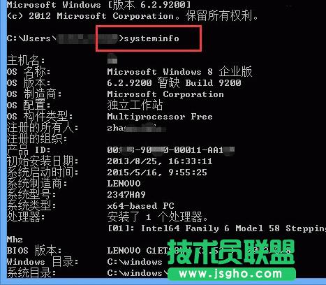 \ʾԃWin8Ѱba