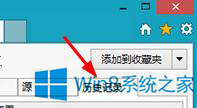 Win8bESDʽʾWindowsԴoЧôQ