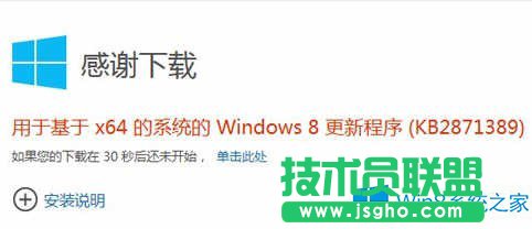 ̵]Win8.1ôk