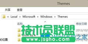 Win8}bλ