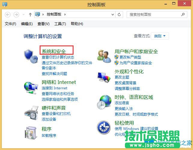 Win8.1ix헁Gʧôޏ
