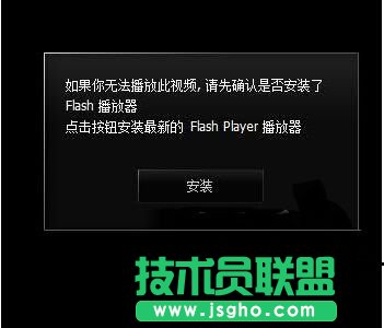 Win8更新adobe后Flash加載不了怎么解決？