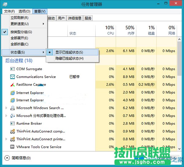 Win8ô鿴ђĺ_M