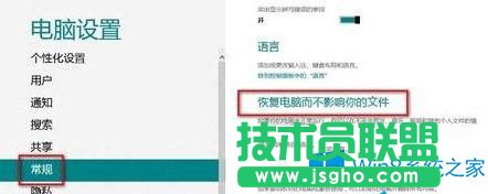 Win8ͻȻֹͣôQ