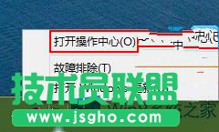 ô׌Win8½Ǖrg@ʾ