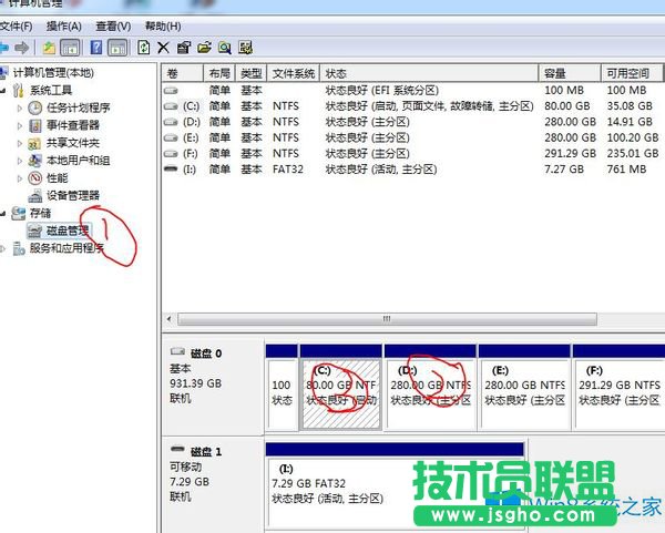 Win8抵押計算器怎么使用？