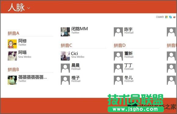 Win8}к