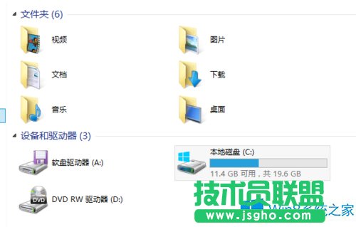 Win8.1ҕlDƬļAλõĲE