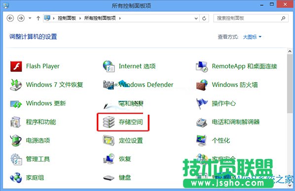 Win8_惦g·