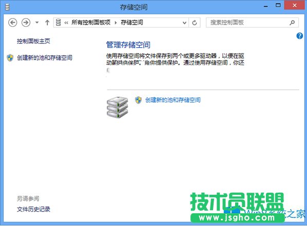 Win8_惦g·