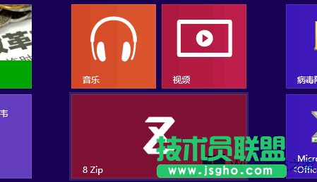 Win8如何使用8 Zip壓縮工具？