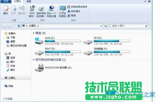 Win8YԴЩ
