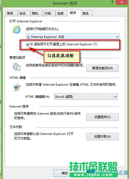 Win8_NIEôk